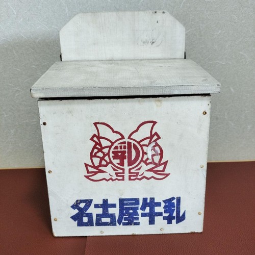 Vintage japanese wooden milk - japanese,