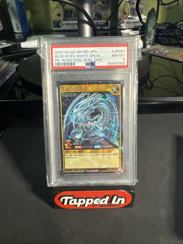 2021 jpn promo rush - jpn,