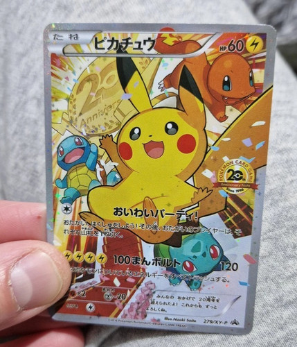 Pikachu 20th anniversary holo - pikachu,