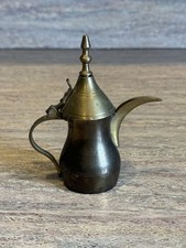 Vintage Miniature Brass Dallah
