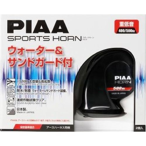New piaa slender horn - piaa,