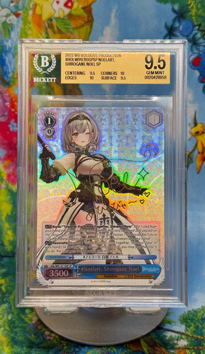 Shirogane noel hololive weiss - shirogane,
