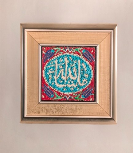 Islamic turkish iznik - islamic, iznik-style