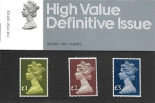 Great britain 1977 high value - britain,