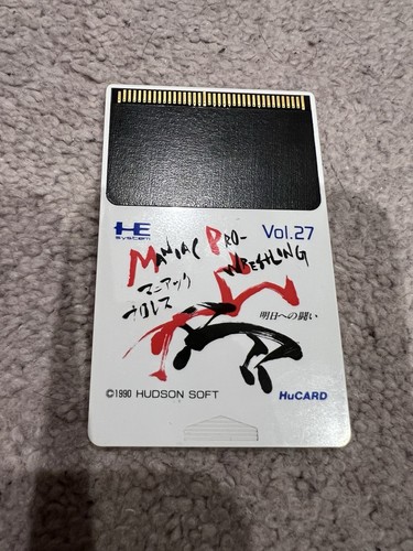 Maniac pro wrestling engine - maniac,