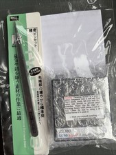 D700 Focusing Screen With