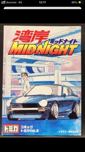 Wangan midnight tomica - wangan,