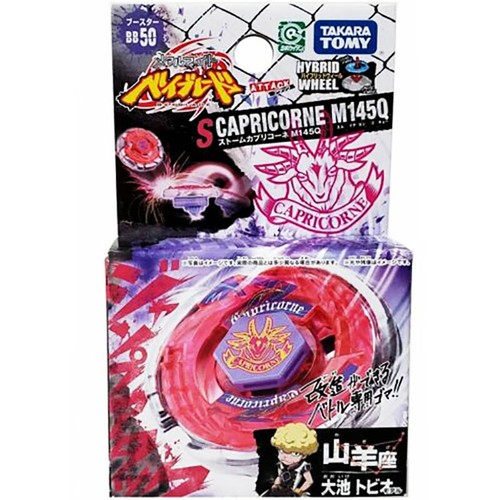 Takara tomy beyblade storm - takara,