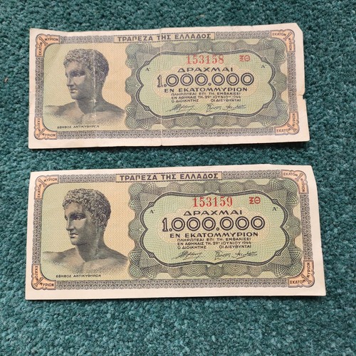 Greek ww2 million drachma - ww2,