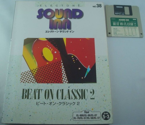 Electone sound vol beat - electone,