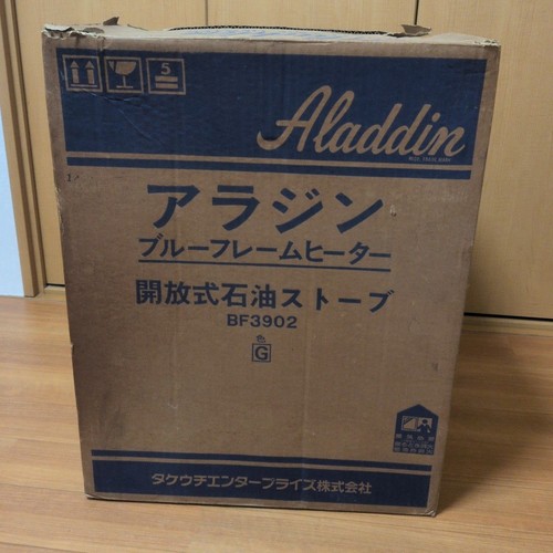 Aladdin blue flame - aladdin,