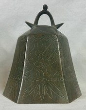 Antique Chinese Tibetan Temple Gong Bell, Engraved Brass