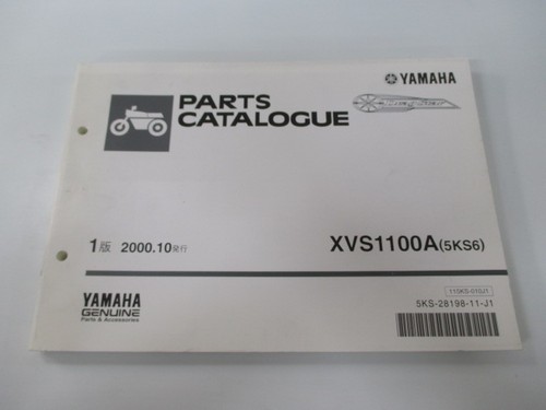 Yamaha dragstar 1100 parts - yamaha,