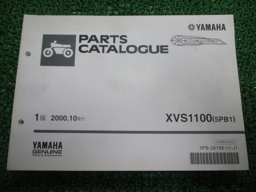 Used yamaha dragstar 1100 - used,