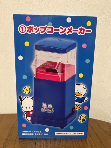 Inside there pochacco - inside, and