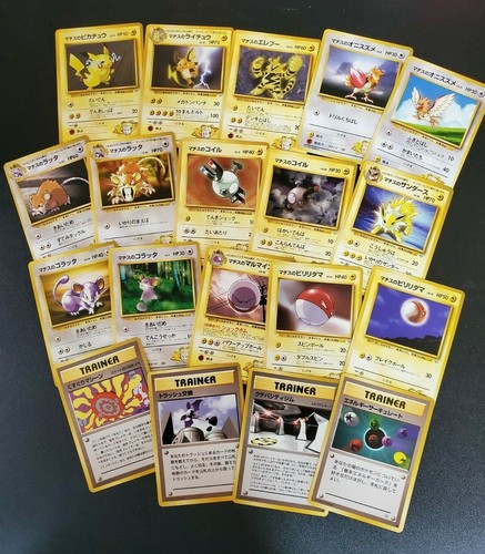 1996 japanese pokémon pocket - 1996,