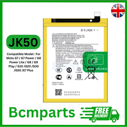 Replacement motorola moto - replacement,
