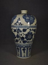Chinese Antique Yuan Blue and
