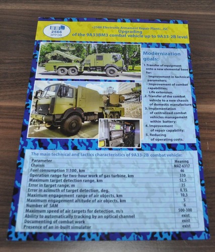 Maz 6x6 anti aircraft - aircraft, missile