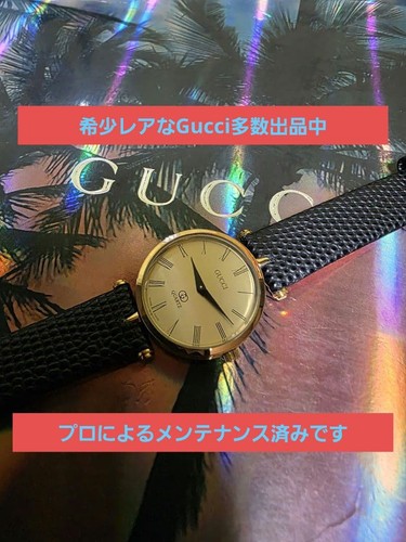 Gucci vintage sherry - gucci, line