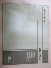 Zoomer Parts List 4th Edition