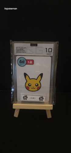 Pokémon center taruka pikachu - taruka,