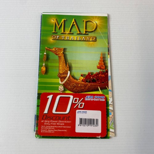 2004 vintage fold - vintage,
