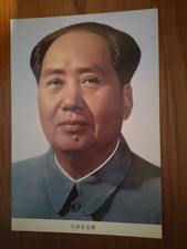 One Chairman Mao Zedong