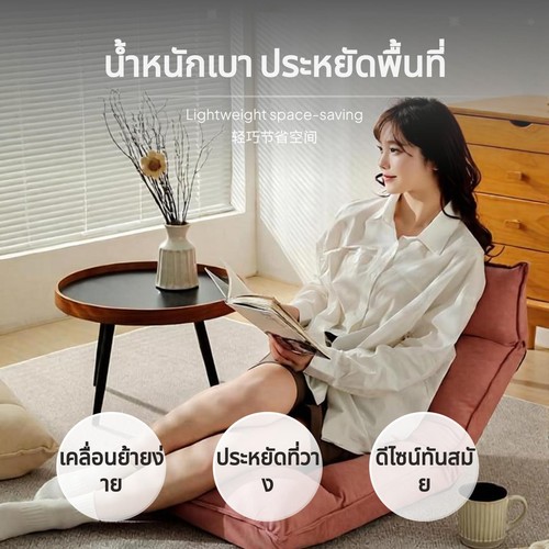 Multi position bean bag chair - multi,