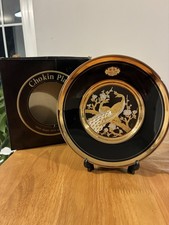 Japanese Vintage Art of Chokin Peacock Plate, 19cm, 24kt Gold Edged. Boxed.