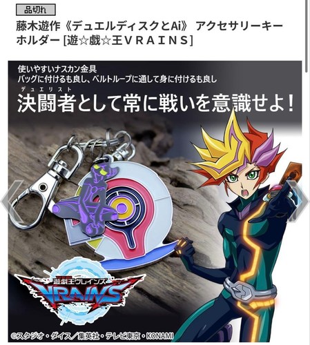 Vrains yusaku fujiki - yu-gi-oh!,