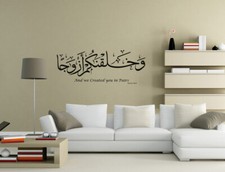 Islamic Wall Quotes We created