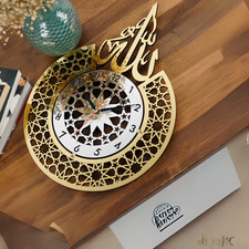 Allah (SWT) name Islamic Wall Clock - Acrylic Islamic Clock - Muslim Home Decor