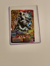 SUPER RARE Animal Kaiser