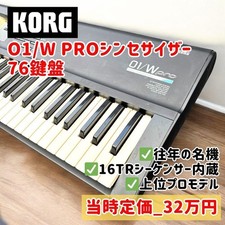 KORG 01/W PRO 76 KEY