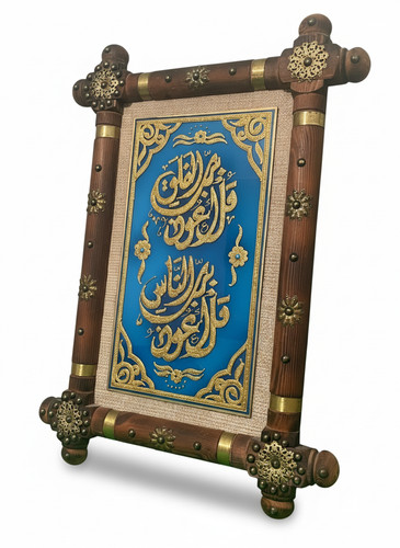 Islamic quran calligraphy wall - islamic,