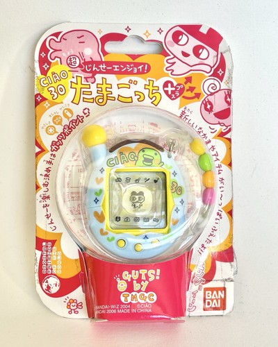 Kuchipatchi entama tamagotchi - entama,