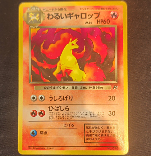 Pokémon tcg dark rapidash - pokémon,