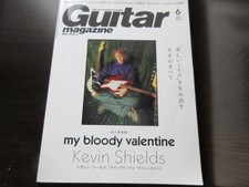 Guitar Magazine Japan Book My