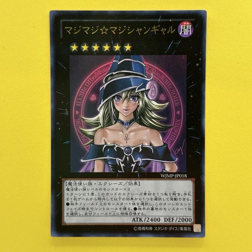 Magi magician - magi, gal
