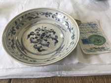 Hoi An Hoard petal dish - Circa 1480 shipwreck china from Vietnam