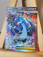 Mega Charizard X EX - MEP 023