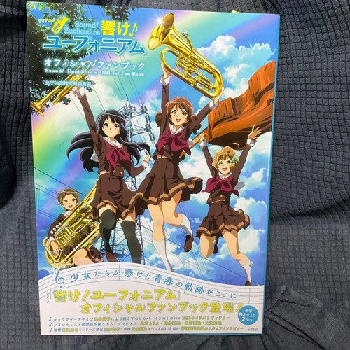 Sound euphonium official - euphonium, fan