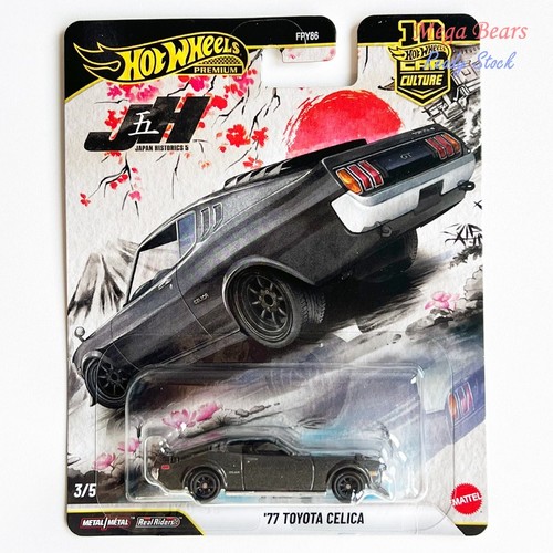 Mattel hot wheels premium 2025 - hot,
