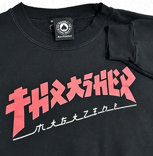 Vtg thrasher magazine godzilla - vtg,