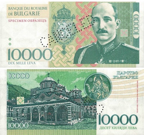 Gabris bulgaria 10000 leva - bulgaria,