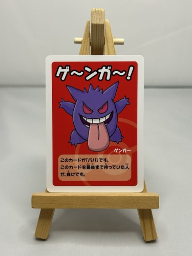 Pokemon gengar from the - pokemon,