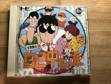 Gambler Jiko Chuushinha