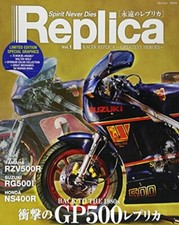 Replica vol.1 Yamaha RZV500R