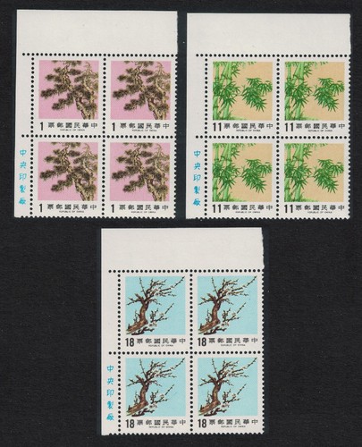 Taiwan pine bamboo and plum - pine,